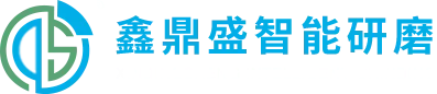 Dongguan  Xindingsheng  Inteligentný  Brúsenie  Technológia  Co.,  Ltd.