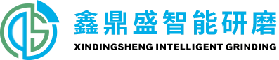 Dongguan  Xindingsheng  Inteligentný  Brúsenie  Technológia  Co.,  Ltd.